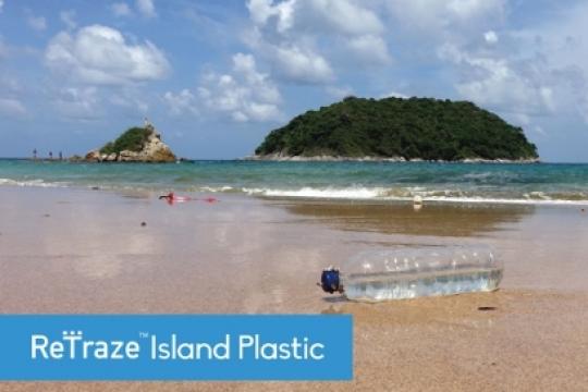 ReTraze, véritable matière recyclée et traçable